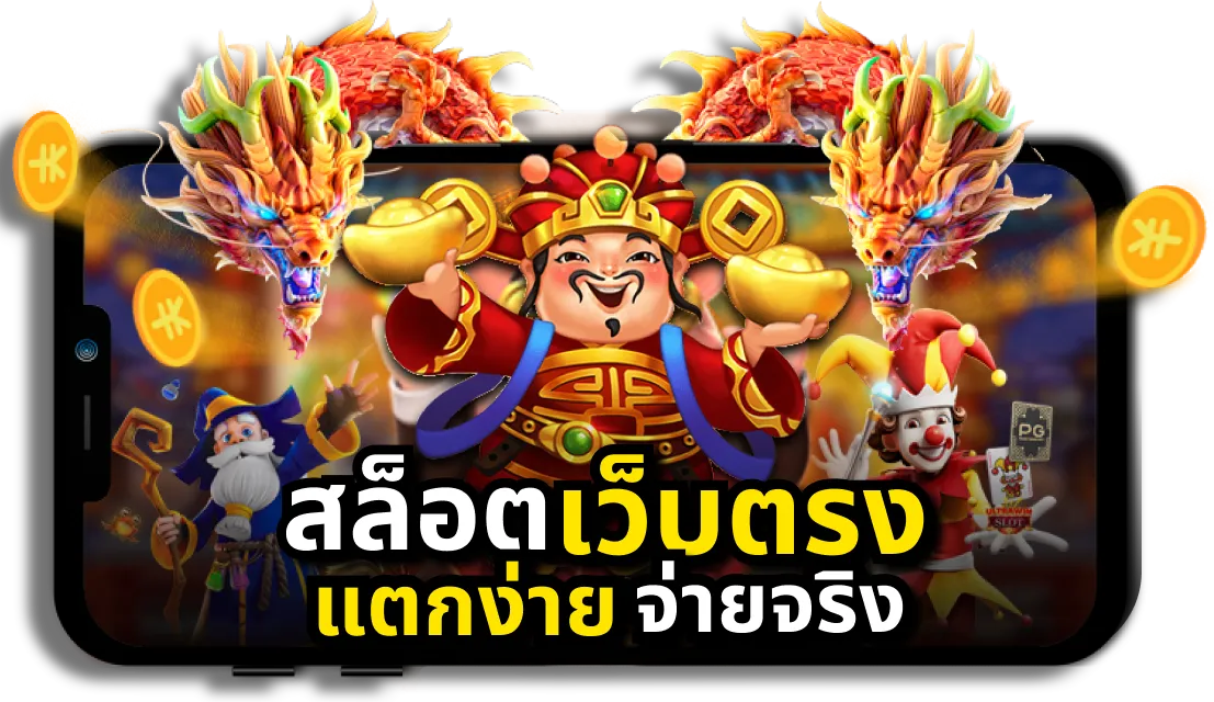 huayork หวย